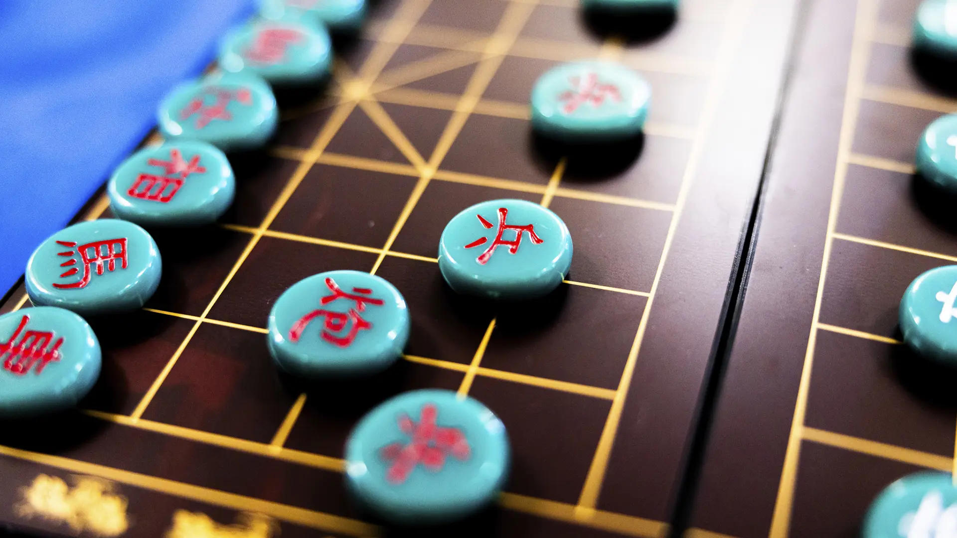 Chinese Chess (Xiangqi)
